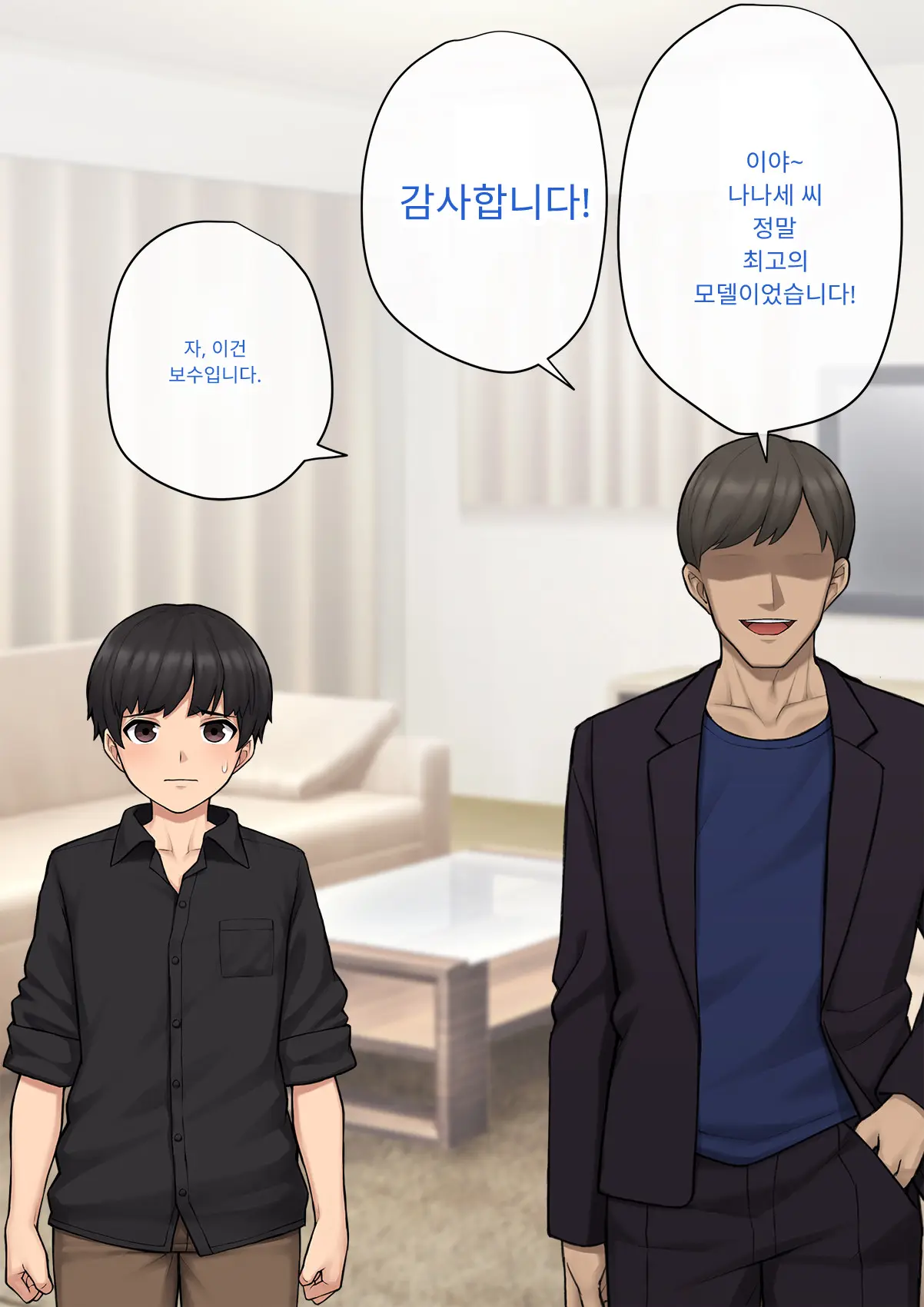 Tomo Ochi 2 ~Kekkon O Chikatta Kanojo O Netorareta Ageku Mesu Ochi Saserareta Ore No Matsuro~ | 토모오치 2 ~ 결혼을 맹세한 그녀를 빼앗긴 끝에 암컷 타락 하게 된 나의 말로~